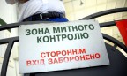 Депутаты проголосовали закон о таможенном тарифе