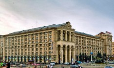 Укрпошта хочет выручить за главный офис на Крещатике миллиард