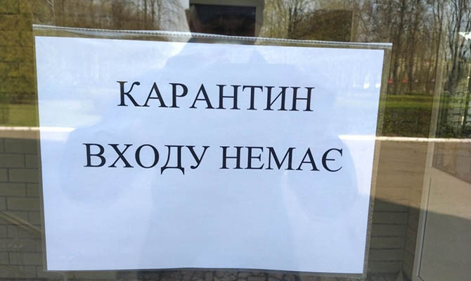 Киев назвал условие, при котором в Киеве усилят карантин