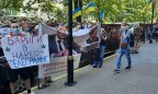 Под Офисом генпрокурора митинговали против сети торговли наркотиками россиянина Щипцова