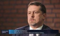 Семочко не смог вернуться через суд на должность первого замглавы СВР