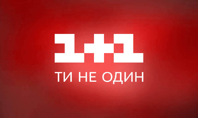 Телеканал «1+1» проверят из-за показа сериала на русском языке