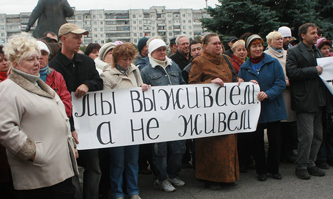 Доход более 70% россиян не превышает 350 долларов в месяц