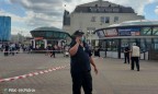 В Киеве возле вокзала нашли подозрительный чемодан, станцию метро закрыли