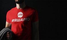 Суд открыл производство о запрете «Партии Шария»