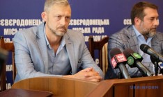 Северодонецк возглавил действующий сотрудник СБУ