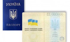 Паспорта в форме книжечки планируют постепенно вывести из оборота