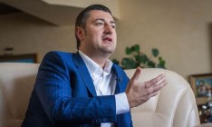 Прокуратура снова открыла дело олигарха Бахматюка