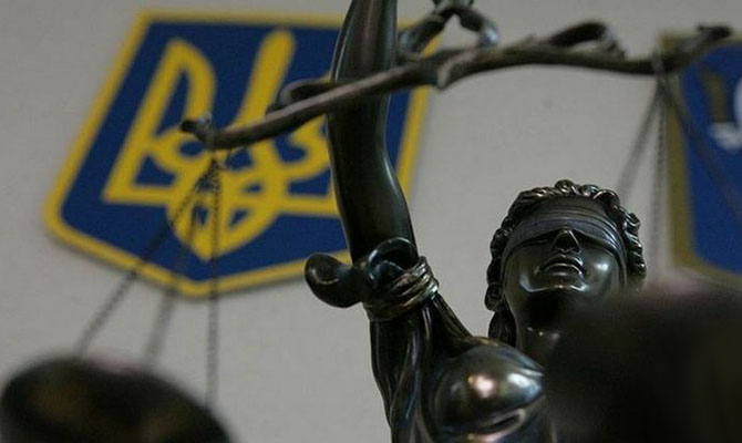 Международные эксперты признали провал проведенной во времена Порошенко судебной реформы