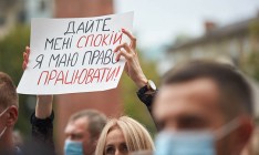 Черновицкий горсовет хочет через суд отменить установление в городе «красной» карантинной зоны