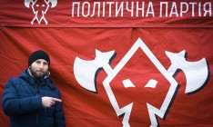 Международную судейскую конференцию срывали грантовые активисты вместе с Порошенко, - СМИ