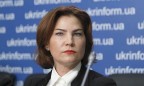Венедиктова подписала подозрение нардепу Юрченко
