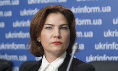 Венедиктова подтвердила, что подписала подозрение нардепу Юрченко