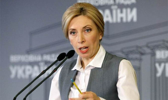 Верещук представила кандидатов в депутаты Киевсовета от «Слуги народа»