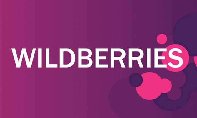 Российский интернет-ретейлер Wildberries запустил продажи в Украине