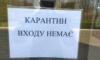 В Украине обновили карантинные зоны: в красную попали всего два города