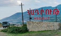 Армения и Азербайджан поспорили о судьбе города