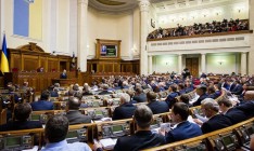 Рада в четверг рассмотрит законопроект о госбюджете