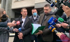 Депутаты принесли в КСУ заявление с обращением к судьям подать в отставку