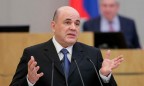 Россия закрыла свое торговое представительство в Украине