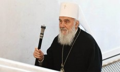 Умер патриарх Сербский Ириней