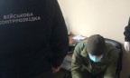 СБУ нашла в рядах Нацгвардии российского шпиона