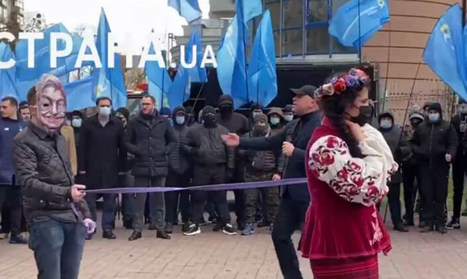 ЕADaily: В Киеве силовики встали на защиту Сороса и препятствовали проведению акции партии Медведчука
