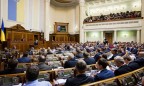 В Раду внесли законопроект о продлении особого статуса ОРДЛО