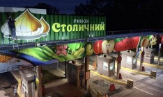 Владелица StolitsaGrouр Молчанова рейдерит рынок «Столичный» с помощью черного нотариуса, – СМИ