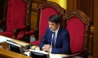 Рада во вторник рассмотрит законопроект о продлении на год действия закона об особом статусе Донбасса, - Разумков