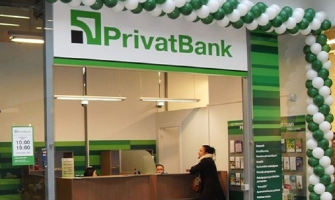 ПриватБанк продаст свою долю в латвийском PrivatBank