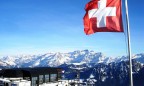 США признали Швейцарию «валютным манипулятором»