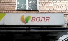 Компания «Датагруп» покупает Volia