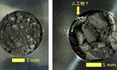 Среди образцов с астероида Рюгу обнаружили искусственный объект