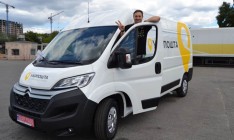 «Укрпошта» совместно с ЕБРР объявила тендер на закупку 1860 авто для проекта «Передвижные отделения»