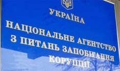 За год к уголовной ответственности привлекли менее 1000 коррупционеров