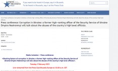 Бывший замглавы СБУ Нескоромный анонсировал пресс-конференцию в Брюсселе