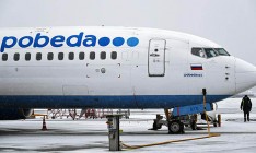 Украина ввела санкции против 13 российских авиакомпаний