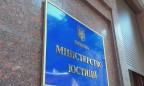 Минюст обжалует решение суда об отмене нового правописания