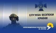 В ОПЗЖ подозрение Шарию назвали продолжением расправы над свободой слова в Украине