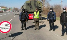 На Прикарпатье разворачивают мобильный госпиталь и устанавливают блокпосты