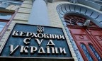 В Верховный суд поступила жалоба нардепа Козака на санкции СНБО