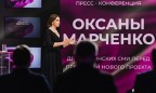 Оксана Марченко рассказала, чем хочет заниматься в политике: Экология, защита церкви и языка