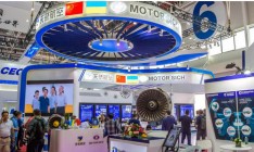 Суд наложил арест на имущество и 100% акций «Мотор Сич»