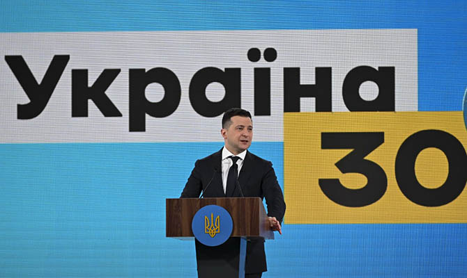 Форумы формата «Украина 30» не будут проводить три недели из-за локдауна в Киеве