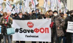Депутаты приняли закон о выплате по 8 тысяч гривен ФЛП в «красных» зонах