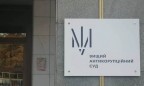 Дело о «взятке Злочевского» ушло в Антикоррупционный суд