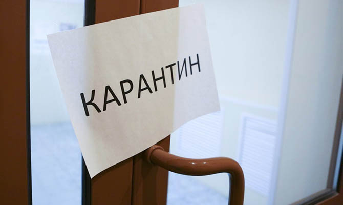 Киев и 12 областей попадают в «красную» зону карантина