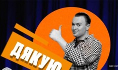 НАБУ объявило в розыск сына Гладковского