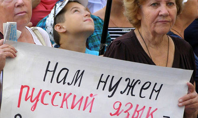 Русскоязычные чаще сталкиваются с негативным отношением из-за их родного языка